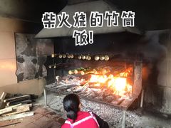 -香竹农庄•传统竹筒饭(十年店)