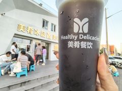 -美肴冰品·汉堡·牛腩饭(总店)