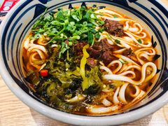 -老九圆山西面馆(CBD店)