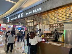 门面-眷茶(大卫城10楼店)