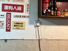 -毛毛老火锅(八年观音桥店)