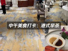 -丰鲤楼•闽南茶楼(仟禧汇店)