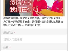 -吉野家(上地三街店)