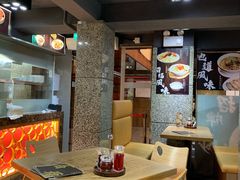 大堂-百福麵家(新馬路店)