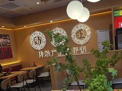 -华记煲仔华·煲仔饭(三元里万科里店)