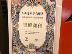 -思南书局(复兴中路店)