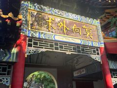 -千佛山风景名胜区