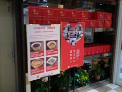 -嘉和一品粥(魏公村店)
