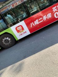 -HEYAN荷妍专业脱毛连锁机构