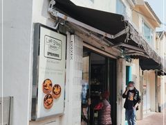 门面-安德鲁饼店(总店)