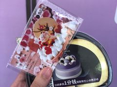 -黑池口感烘焙·生日蛋糕(坂田店)