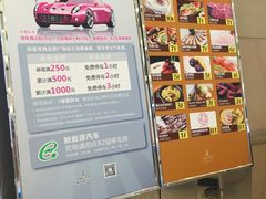 -梅龙镇广场