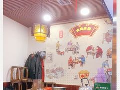 大堂-燚焱炎火铜锅涮·烧烤