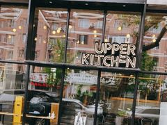 门面-UPPER KITCHEN(延安路店)