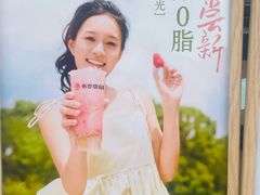 -书亦烧仙草(银石广场店)