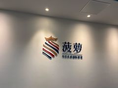 -菠萝国际教育专注Alevel·IGCSE·IB·AP·托福雅思培训辅导(静安校区)