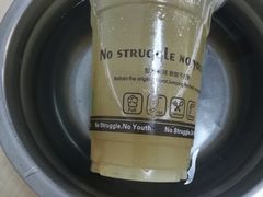 -老王豆皮