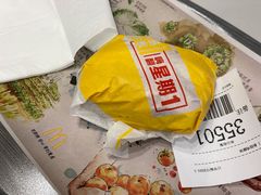 -麦当劳(郴州北湖店)