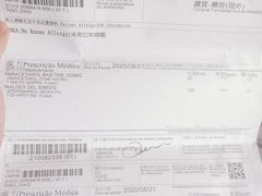 -忆口香龙虾(珠海夏湾老店)
