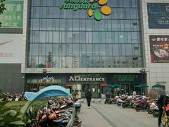 -碧乐城(无锡梁溪店)