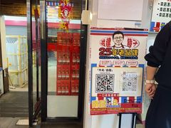 -冶建镜子·中国龙虾王(总店)