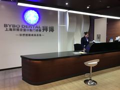 -泰康拜博口腔(松江印象城臻尔店)