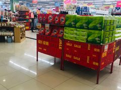 -华润万家(朱雀大街店)