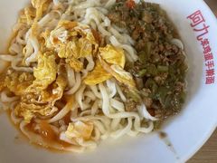 -阿九笨鸡蛋手擀面(总店)