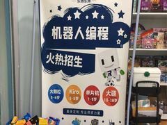 -乐博乐博少儿编程·乐高机器人编程·信息学竞赛(天虹校区)
