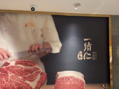 -一绪に寿喜烧(虹悦城店)