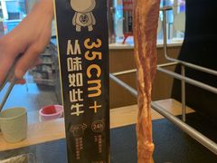 -犟牛家·榴莲烤肉(五棵松店)