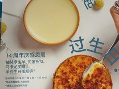 -PAUL LAFAYET 法式甜品(国金中心商场店)