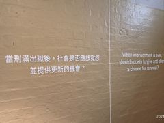 -大馆(前中区警署建築群)