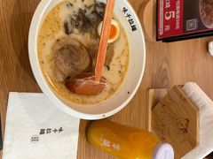 -味千拉面(金融街店)
