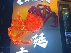 -震海贝烤贝·民俗特色店(延吉总店)