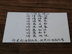 -八珍手工水饺·妈妈的爱(传芳巷店)