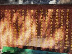 -护国法轮寺