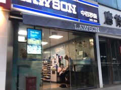 -中百罗森(新武展店)