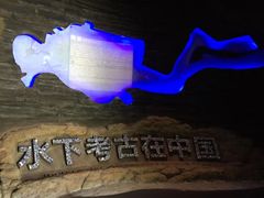 -中国港口博物馆