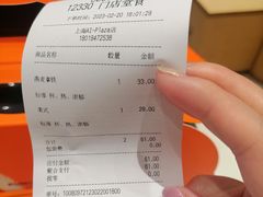 -Seesaw Coffee(西岸凤巢店)