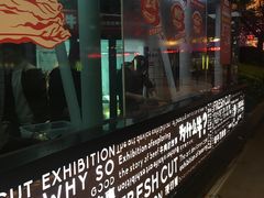 -为什么牛潮汕牛肉火锅(中信广场店)