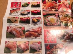 菜单-沼津港渔市(宏伊国际广场店)