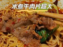-大盐帮川菜馆(长楹天街店)
