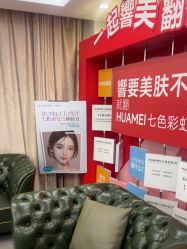 点击看大图 -上海华美医疗美容医院