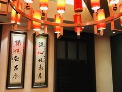 -孔乙己(后海店)