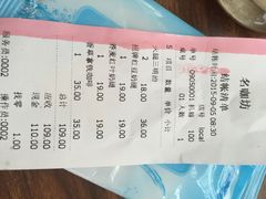 iphone_upload_pic-名咖坊(苏州北站店)