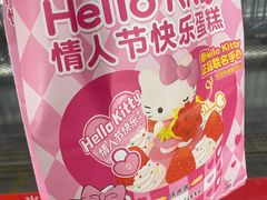 -味多美蛋糕(梨园店)