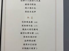 -甬府小鲜(万象城店)