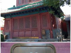 -历代帝王庙博物馆