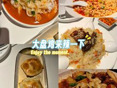 -西域阿里马新疆菜·清真(桂花路店)